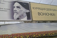 Городское управление по делам молодежи разместило на уличных баннерах Краснодара рекламу в рамках борьбы с курением