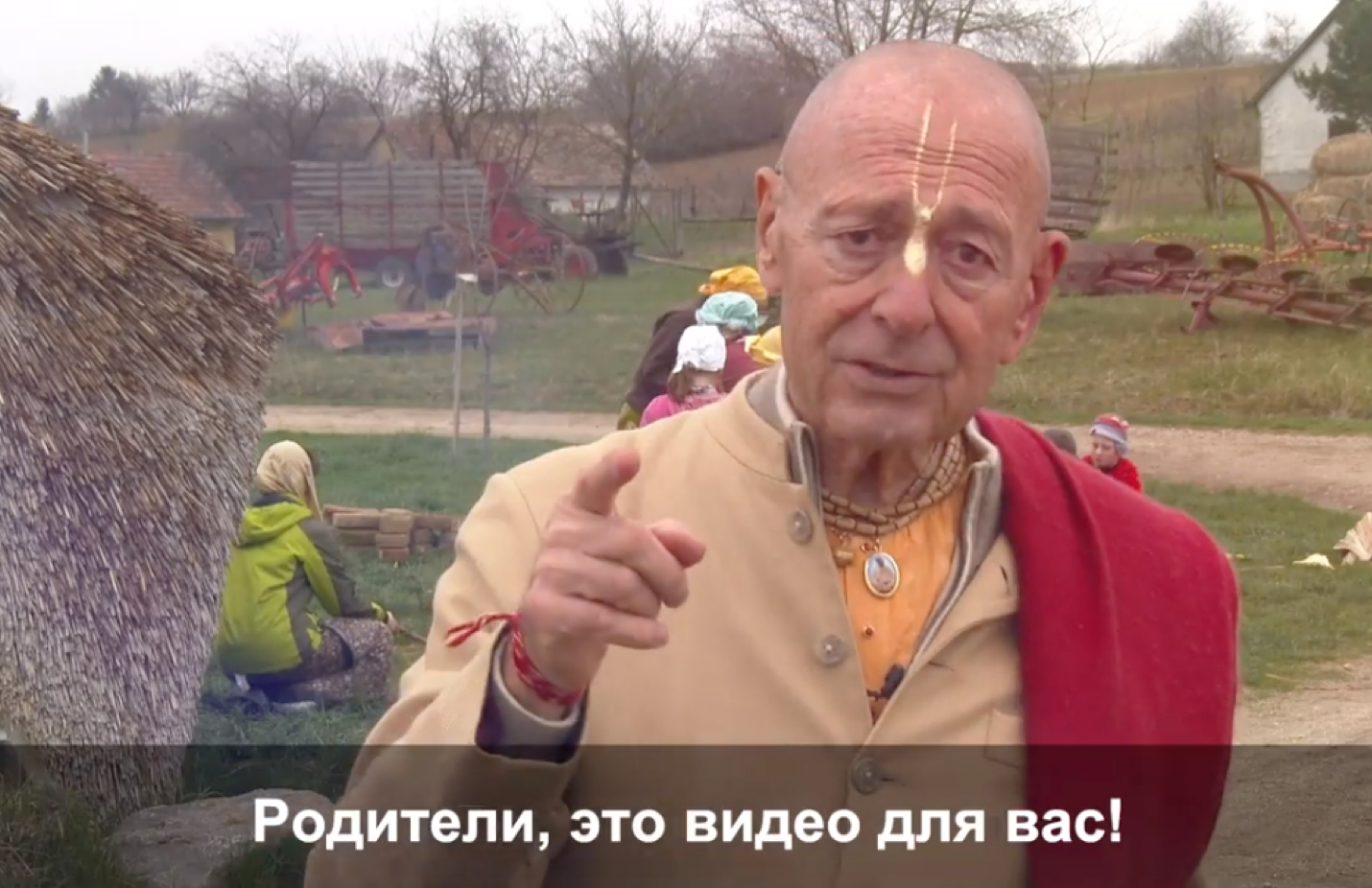 Будущее детей это наша ответственность