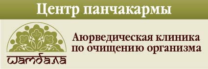 baner  сайт Шамбалы http://shambala.ua/