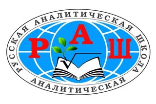 раш.jpg раш.jpg