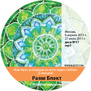 kak_but_uspeshnym_vo_vseh_vidah_lyubvi.png kak_but_uspeshnym_vo_vseh_vidah_lyubvi.png