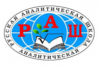 О силе духа и мысли для противодействия новым угрозам