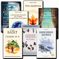 Книги Рами в Издательском Доме «БЛАГО-ДАРЕНИЕ» и в интернет-магазине